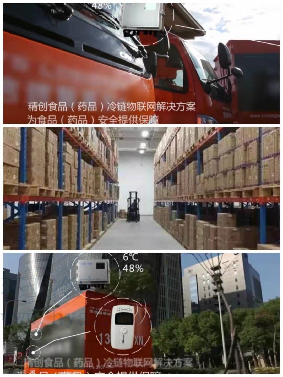 醫(yī)藥冷庫(kù)醫(yī)療 器械冷庫(kù)、體外診斷試劑冷庫(kù)、GSP驗(yàn)證冷庫(kù)、冷鏈驗(yàn)證、試劑冷庫(kù)、醫(yī)療冷庫(kù)、陰涼庫(kù)，常溫庫(kù) 試劑冷庫(kù)、醫(yī)藥冷鏈冷庫(kù)中